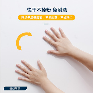 Artistic Bird Waterproof Wall Repair Paste 1.8kg Odorless Eco-Friendly For Indoor Use - Product Image 2