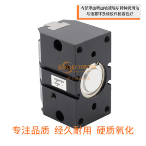 Cylindre de préhension pneumatique robuste SXQD HDW25, corps en acier, type à doigts - Product Image 2