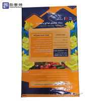 Fabricant de Sacs Tissés en PP de Haute Qualité pour Farine de Blé, Grains, Riz, L'emballage en Plastique Tissé PP Stratifié BOPP