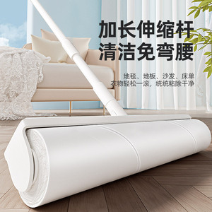 Lint Roller With Long Handle Replaceable Core Strong Adhesive For Bedding Floor Sofa <b>Carpet</b> Cleaning - Product Image 1