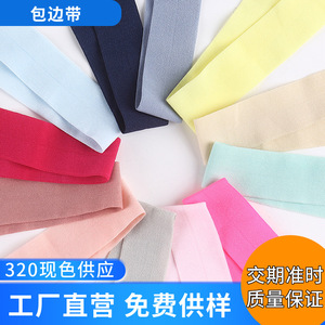 Bande élastique Yunaga 0,6 cm 1,0 cm 1,5 cm 2,0 cm 3,0 cm pour l'industrie de l'habillement et du textile de maison - Product Image 5