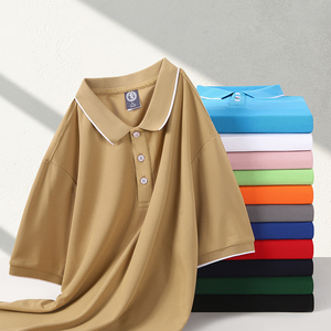 Polo blanc à manches courtes, couleur unie, respirant, tricoté, pour homme, tenue décontractée professionnelle - Product Image 4