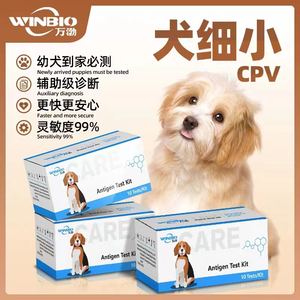 <span class=keywords><strong>IVD</strong></span> réactif laboratoire Pet CDV Ag <span class=keywords><strong>Test</strong></span> Kit Canine Distemper Virus Antigène <span class=keywords><strong>Test</strong></span> rapide - Product Image 3