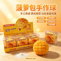 Jouet Squishy en forme de Boule Ananas Faite à la Main, Tendance, Bloc de Construction Simulé, Jouets Anti-Stress et de Décompression, Jouets Fidget