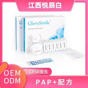 Kit de capsules de gel blanchissant pour les dents, appareil de blanchiment dentaire à domicile, instrument de nettoyage des dents, outil de nettoyage dentaire - Product Image 5