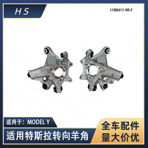 Tesla รุ่น Y สนับมือพวงมาลัยด้านหลัง1188417-00-F 1188411-00-F ใหม่ซ้ายขวาประกอบ - Product Image 4