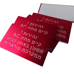 Impresión de calidad confiable Placas de insignia de metal Alu Logo Signo Placas de nombre Placas de identificación de aluminio anodizado