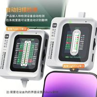 YCS TNS360 prise de queue de téléphone portable détecteur complet 30V ~ 5A détection de balayage automatique 3-en-1 pour les TEYE-C d'éclairage