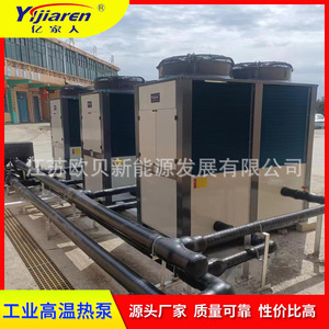 เครื่องทำความร้อนแบบใช้ลมเป็นแหล่งพลังงาน ระบบหมุนเวียนฟลูออรีน R-410A 380V ประหยัดพลังงาน โครงสร้างโลหะ - Product Image 2