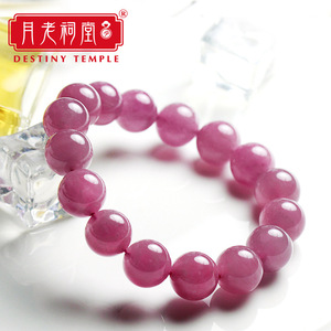 Bracelet en cristal <span class=keywords><strong>de</strong></span> quartz Destiny Temple Ximang Madagascar pour femmes, attirant l'amour masculin - Product Image 1