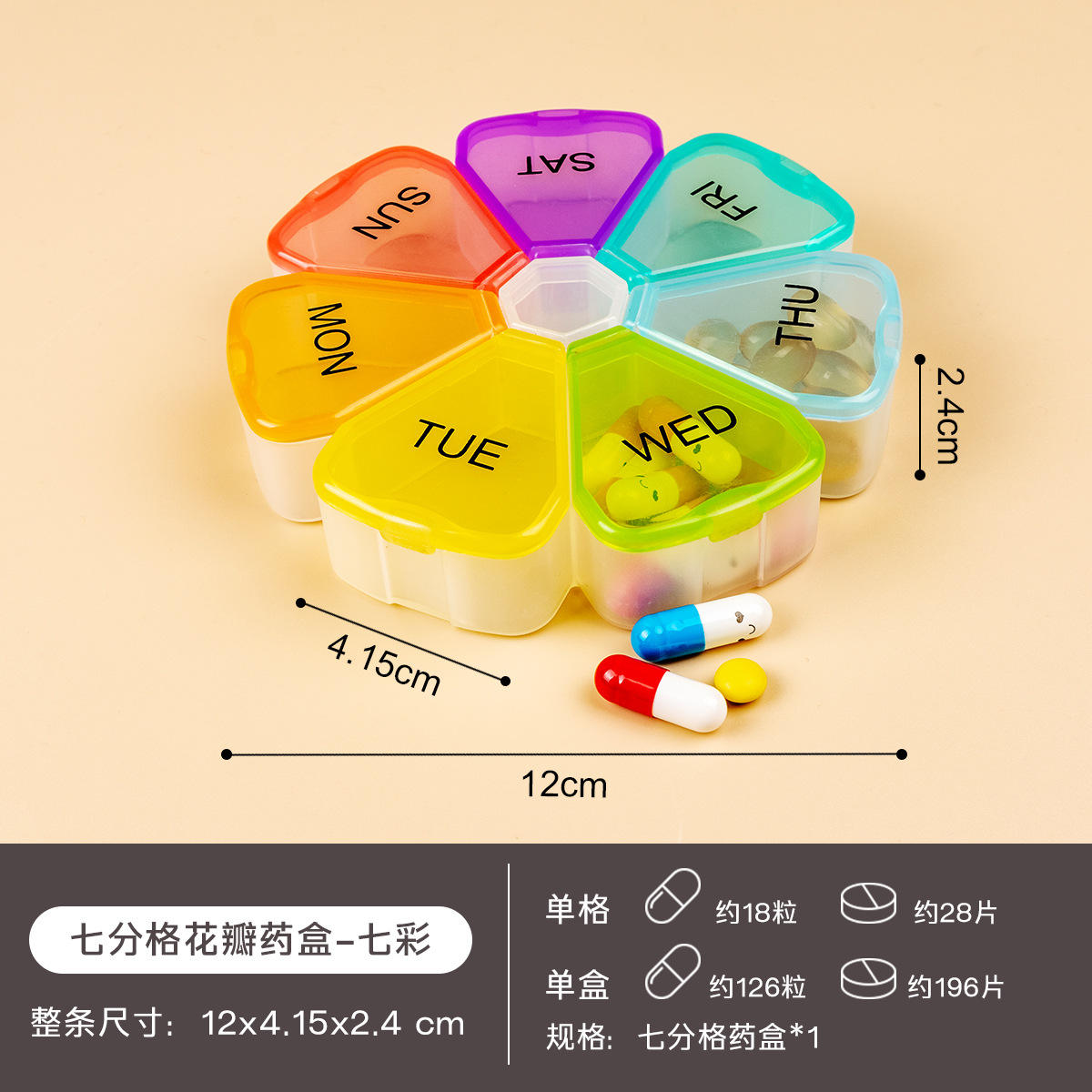 มีสีสัน1