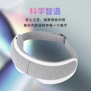 Masajeador de ojos con fisioterapia infrarroja, almohadilla recargable por USB de 1000mAh para el cuidado de los ojos - Product Image 3