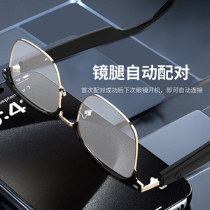 Smart Audio Glasses With Color Changing Lenses For Music And Calls GS13 - Product Image 2
