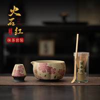 Ensemble de Matcha Vermilion de Haute Qualité pour l'Exportation, Bol à Matcha Fleur de Cerisier, Fouet en Céramique, Support pour Fouet, Nouveau Style Chinois Dehua