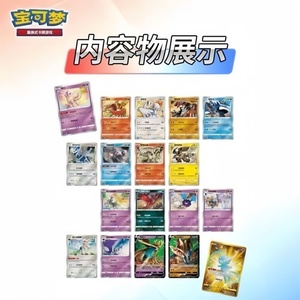 Tarjetas Pokémon PTCG, Regalos en Chino Simplificado 5.0, Caja de Regalo con Poké Ball de Ensueño, Celebración de la Leyenda de Pikachu, Super Ball - Product Image 2