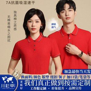 Polo Shirt Solid Color Polyester Fiber Contrast Trim Daily Wear Short Sleeve Women's Summer Workwear - Product Image 5