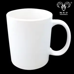 咖啡店马克杯制造商可打印变色咖啡茶杯套装陶瓷细骨瓷马克杯