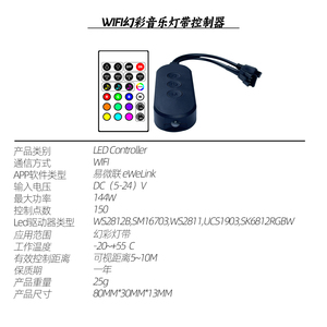 Para tira de luz <span class=keywords><strong>LED</strong></span> inteligente RGB para Bluetooth <span class=keywords><strong>WiFi</strong></span> Compatible con Alexa y EWelink APP Control de voz Salute Alice Google - Product Image 5