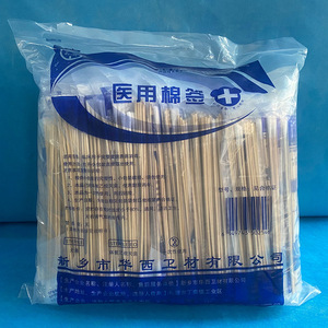 Hisopos de Algodón Xinxiang Huaxi Medical Supplies, 15 cm, 2500 hisopos/paquete mediano - Product Image 1
