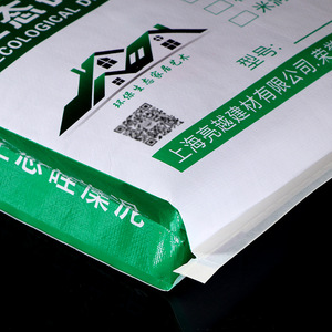 Plastic Woven <b>Bags</b> BZD64 Color Printed Storage <b>Bag</b> For Building Materials Logistics Express Delivery <b>Moving</b> Packing - Product Image 2