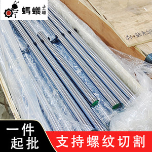 แกนหมุนแบบยืดหยุ่น Ant Factory Guide Shaft LQCFR เหล็ก Gcr15 แบริ่งเหล็กกล้า - Product Image 5