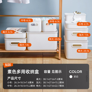 Desktop Storage <b>Box</b> Rectangle Covered Office Organizer For <b>Snacks</b> And Sundries With Lid - Product Image 4