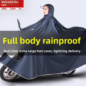 Vélo et moto électriques pour deux personnes, style extra large et long, protection optimale contre la <span class=keywords><strong>pluie</strong></span> forte, idéal pour les trajets quotidiens. - Product Image 6