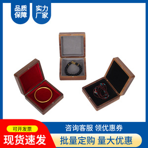 <b>Black</b> Walnut Wood Jewelry <b>Box</b> Square 10.5x10.5x4cm For Bracelet Storage Classic Style ZD-Z001 - Product Image 5