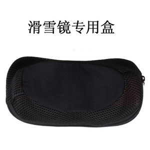 Étui pour lunettes de ski semi-rigide, accessoires pour lunettes de forme irrégulière, à la mode, 3-5,9 pouces - Product Image 3