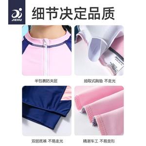 Traje de baño Jahu para niñas, traje de baño de nailon de dos piezas, color morado y rosa, para nadar, talla 32311 - Product Image 4