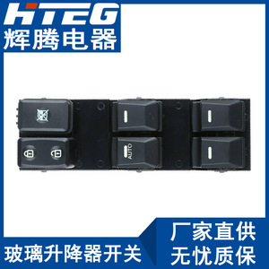 Hteg 93570-3W300 93570-3W400WK สวิตช์กระจกไฟฟ้าสำหรับชุดควบคุมกระจกไฟฟ้า Kia - Product Image 3