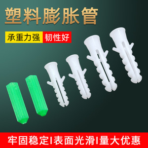 ตะขอและสกรูติดผนังแบบ T-Screw สำหรับติดตั้งจอภาพแบบยึดติด ทนทานต่อสนิมเหล็ก เกรด A - Product Image 5