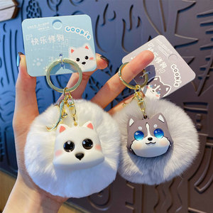 Nouveau porte-clés en peluche chien de dessin animé mignon, pendentif pompon moelleux, accessoire de sac adorable pour usage quotidien, petit cadeau pour enfants et adultes - Product Image 3