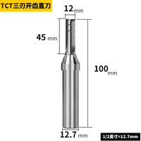 Fraiseuses TCT haute performance SUPAL pour le façonnage de panneaux de bois, MDF, PVC et de panneaux composites – Outil OEM