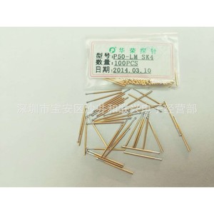 P50-LM SK4 100 ชิ้น - Product Image 1