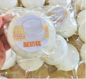 Wholesale Slow Rising <b>Squishy</b> Toys Soft and Squeezable PU Rice Cake Yogurt Cake Stress Relief Toy Birthday Gift Wholesale - Product Image 4
