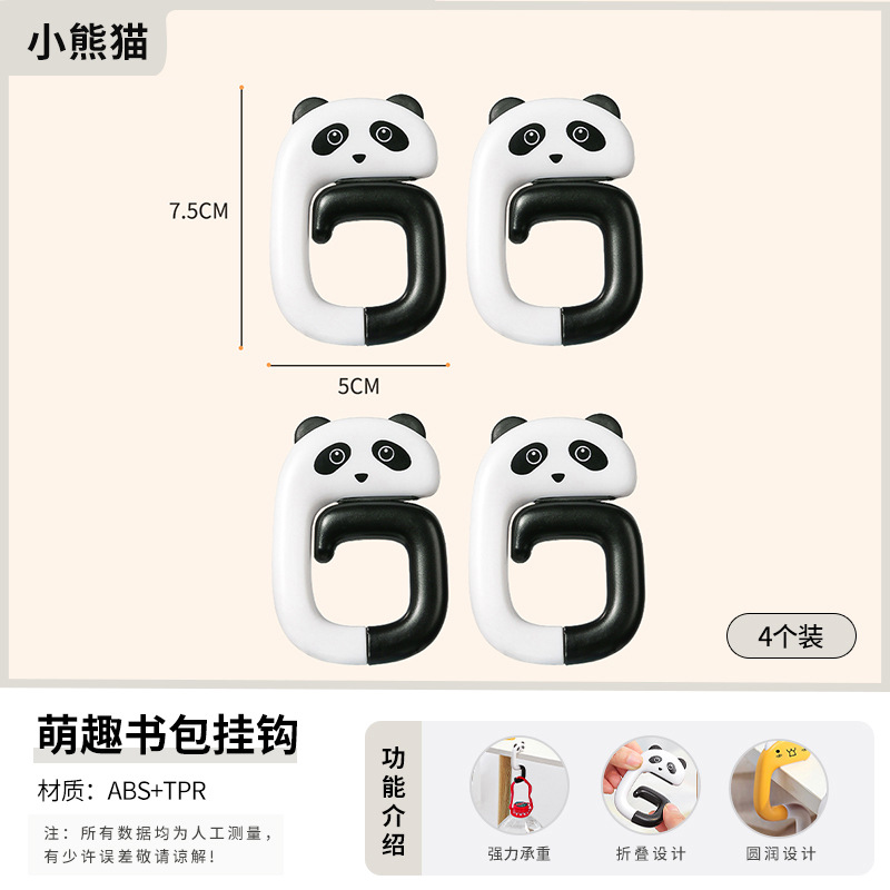 Panda 4-pack