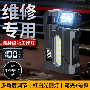 Mini Keychain <b>Led</b> <b>Flashlight</b> Rechargeable Portable Working Light Black Plastic Body 6V Input White Light - Product Image 5