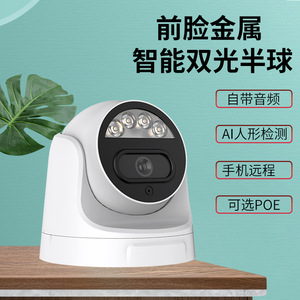 5Mp Dome Surveillance <b>Camera</b> 2.8mm Wide Angle PoE Indoor Elevator <b>Night</b> <b>Vision</b> Ip68 Waterproof - Product Image 2