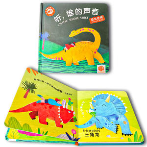 Libro de Sonido Educativo de Diseño OEM para Niños, Libros de Texturas Táctiles, <span class=keywords><strong>Música</strong></span> y Voz para Niños - Product Image 1