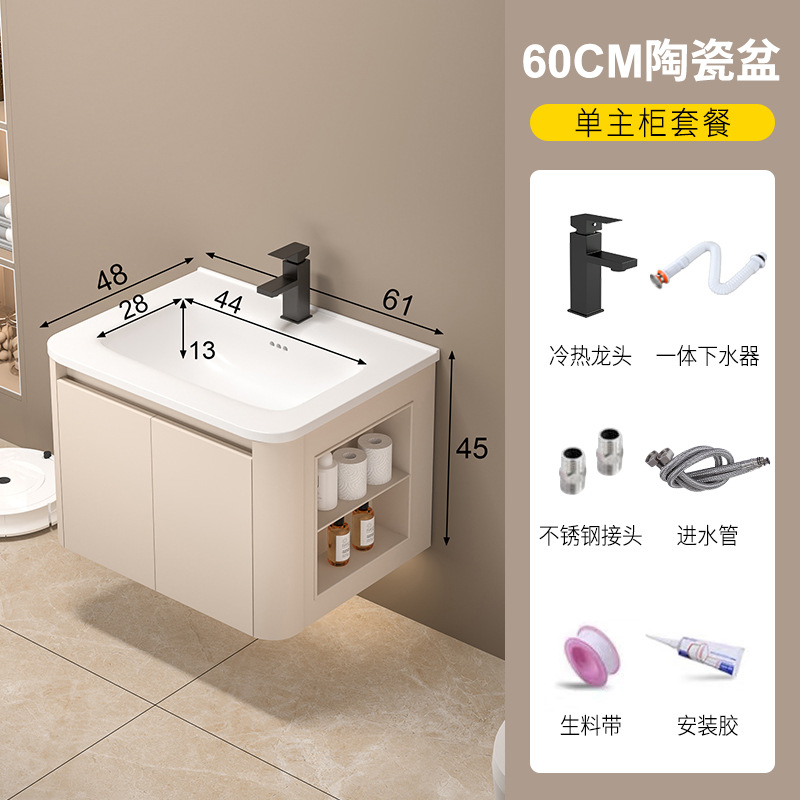 Armadio principale 60