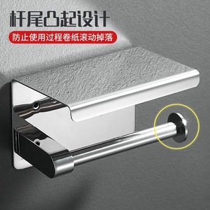 Zhenshangxing Toilet Paper Holder 304 Stainless Steel Wall Mount Rectangular Modern Design With Cover For Bathroom - Product Image 1