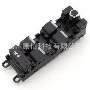 Lève-vitres Land Rover Range Rover compatibles avec les interrupteurs LR034932 LR066075 - Product Image 2