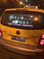 Letrero Publicitario LED para Automóviles P2.6 4G WiFi GPS IP65 a Todo Color con Animación para Gestión de Flotas de Taxis y Autobuses