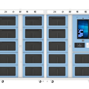 Estuche para Reserva de Libros Vanch VB-24BC, ABS, Pantalla Táctil de 21.5 Pulgadas, Windows 10, Sistema de Préstamo, Devolución y Renovación Automática, Protocolo ISO 18000-6C - Product Image 2