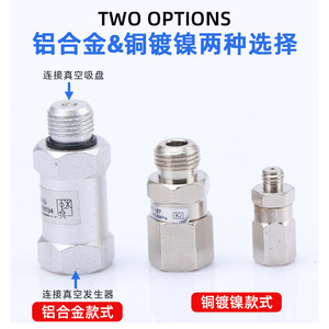 Válvula de Retención Unidireccional ZP2V-B5-05/SVKG1/8, Accesorios de Ventosa Manual para Brazo Robótico, para Vacío, Agua y Gas - Product Image 4