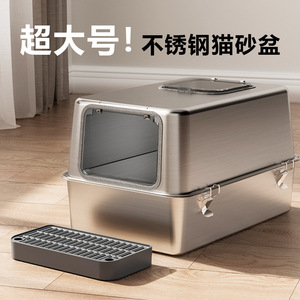 กระบะทรายแมวสแตนเลสทรงสี่เหลี่ยม 20 ลิตร แบบปิดมิดชิด ทำความสะอาดง่าย สำหรับแมวโต - Product Image 4