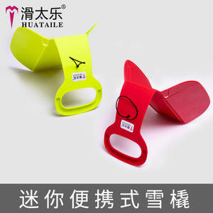 Planche de ski pliable Huataile, épaisse, pour la neige et le sable, jouet d'extérieur pour adultes - Product Image 5