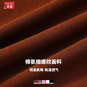 Falda midi ajustada de cintura alta para mujer, color marrón hoja de arce, falda larga entallada para uso casual. - Product Image 5