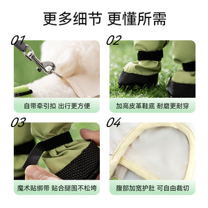 Fresh Green Full Coverage <b>Dog</b> Pants <b>Waterproof</b> Stain Resistant Outdoor Use Teddy <b>Dogs</b> Four Seasons Polyester Coats <b>Jackets</b> - Product Image 4